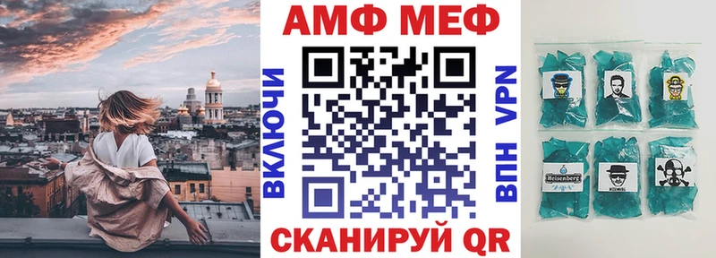 Amphetamine Розовый  Беломорск 