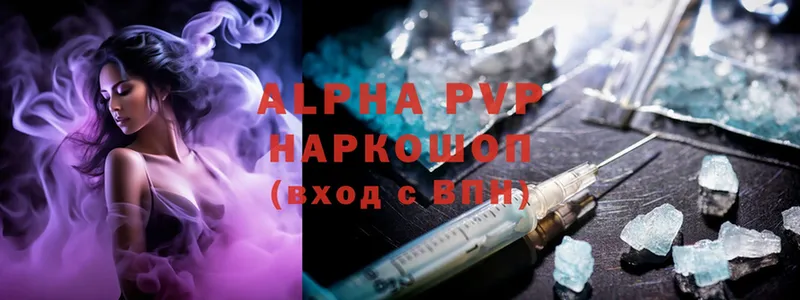 blacksprut зеркало  магазин продажи   Беломорск  A PVP СК 