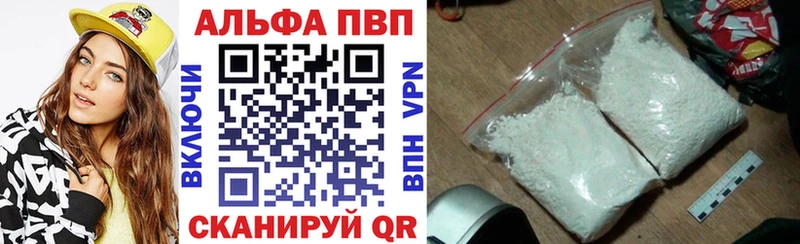 Alpha PVP VHQ  что такое   Беломорск 