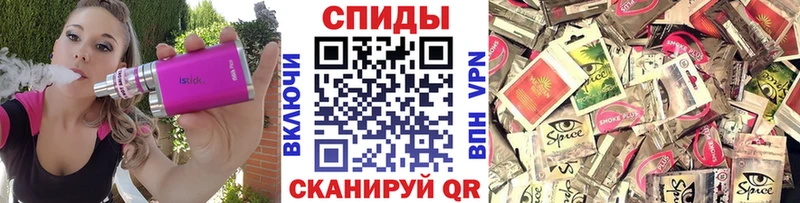 Бутират оксибутират  гидра tor  Беломорск 