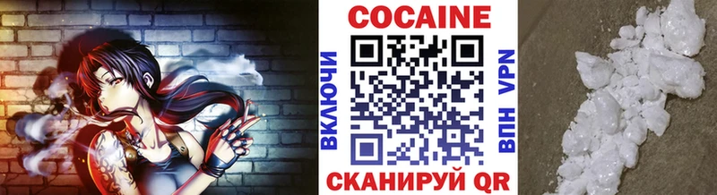 Cocaine 98%  как найти наркотики  Беломорск 