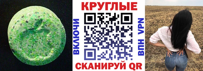 Ecstasy Philipp Plein  Беломорск 