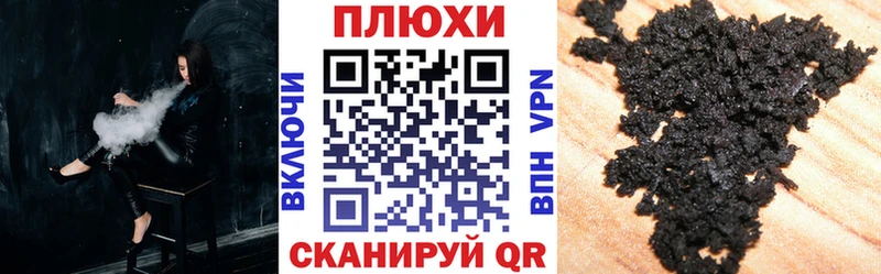 Гашиш гарик  Беломорск 