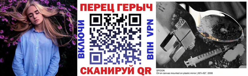 ГЕРОИН белый  Беломорск 