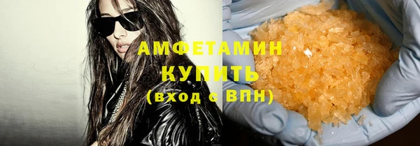 метамфетамин Остров