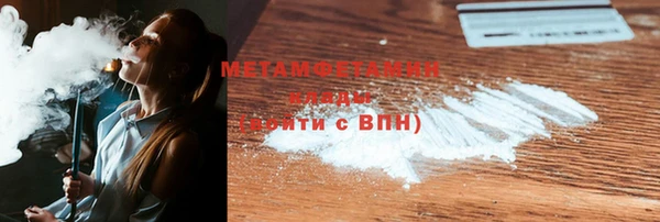 мескалин Осинники