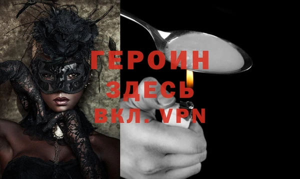 метамфетамин Остров