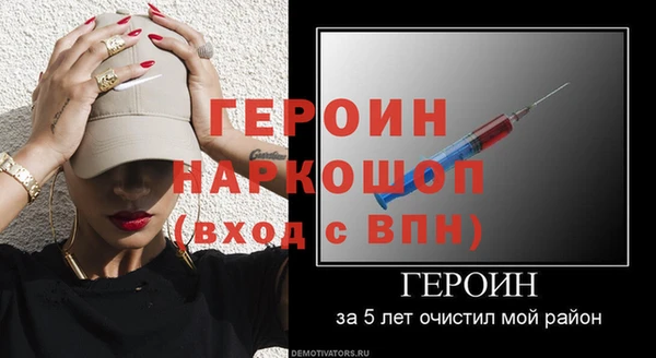 2c-b Осташков