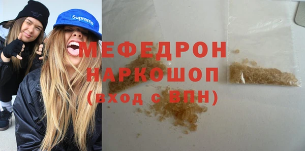 метамфетамин Остров