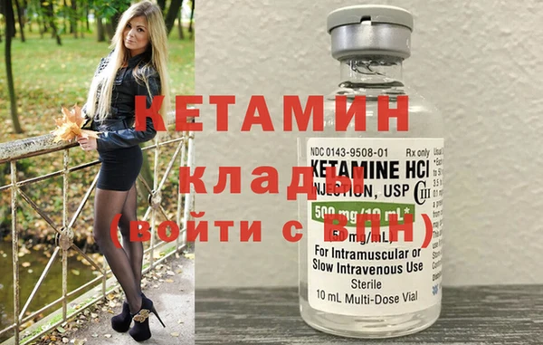 дистиллят марихуана Переславль-Залесский