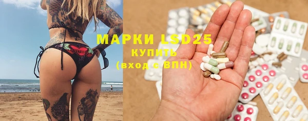 2c-b Осташков
