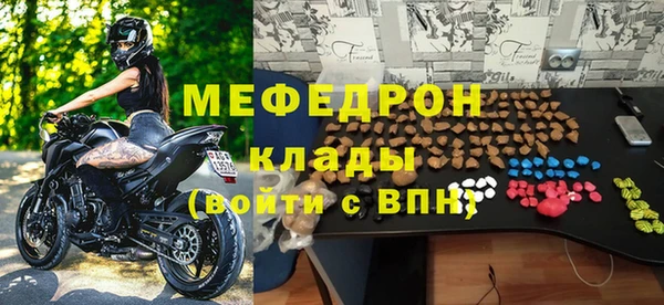 мескалин Осинники