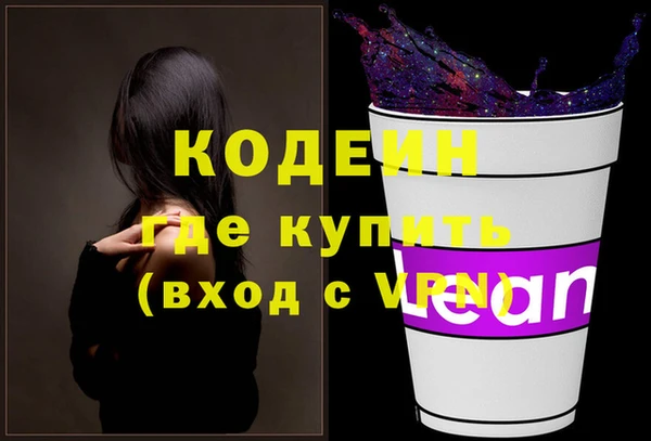 мескалин Осинники
