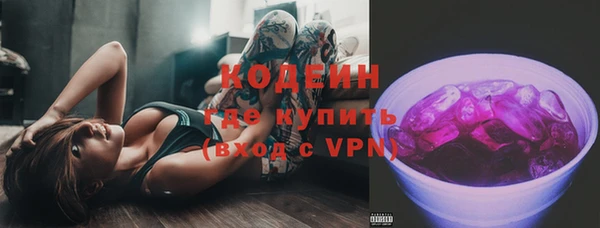 MESCALINE Ветлуга