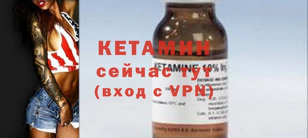2c-b Осташков
