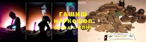 мескалин Осинники