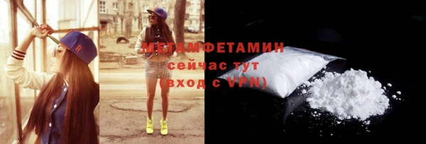 mdma Пестово