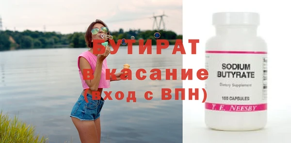 2c-b Осташков
