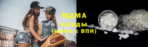 метамфетамин Остров