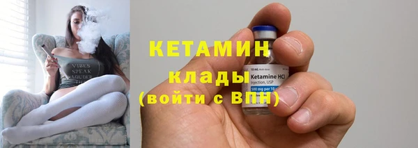 метамфетамин Остров