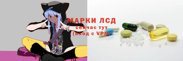 мескалин Осинники