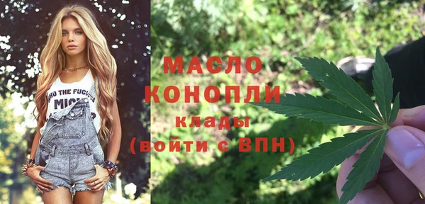 метамфетамин Остров