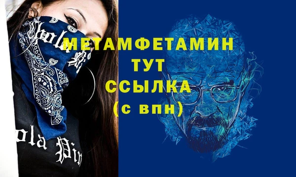 mdma Пестово