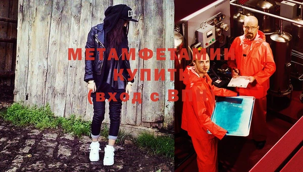 метамфетамин Остров