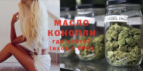 дистиллят марихуана Переславль-Залесский