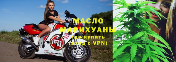 мескалин Осинники