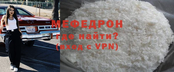 метамфетамин Остров