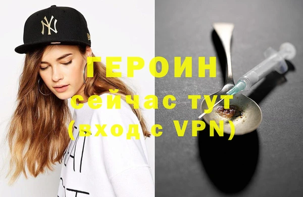 марихуана Воткинск