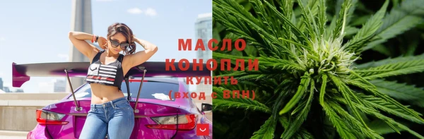 дистиллят марихуана Переславль-Залесский
