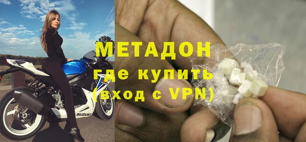 мескалин Осинники