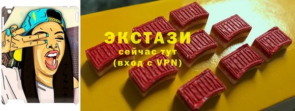метамфетамин Остров