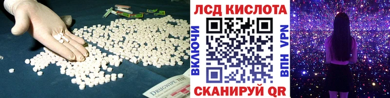 LSD-25 экстази ecstasy мориарти формула Беломорск