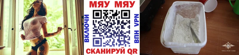 МЕФ 4 MMC  darknet телеграм  Беломорск  OMG зеркало 