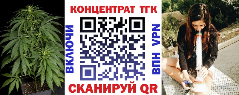 Дистиллят ТГК концентрат  купить   Беломорск 