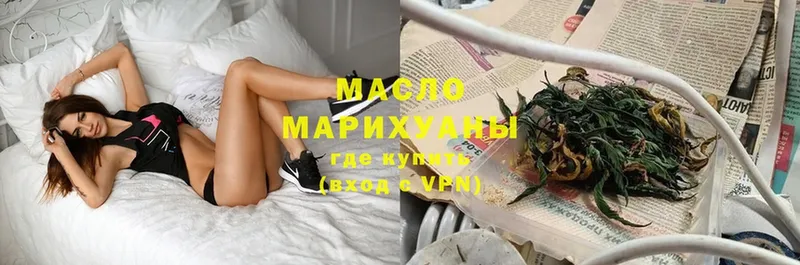 купить  сайты  Беломорск  ТГК Wax 